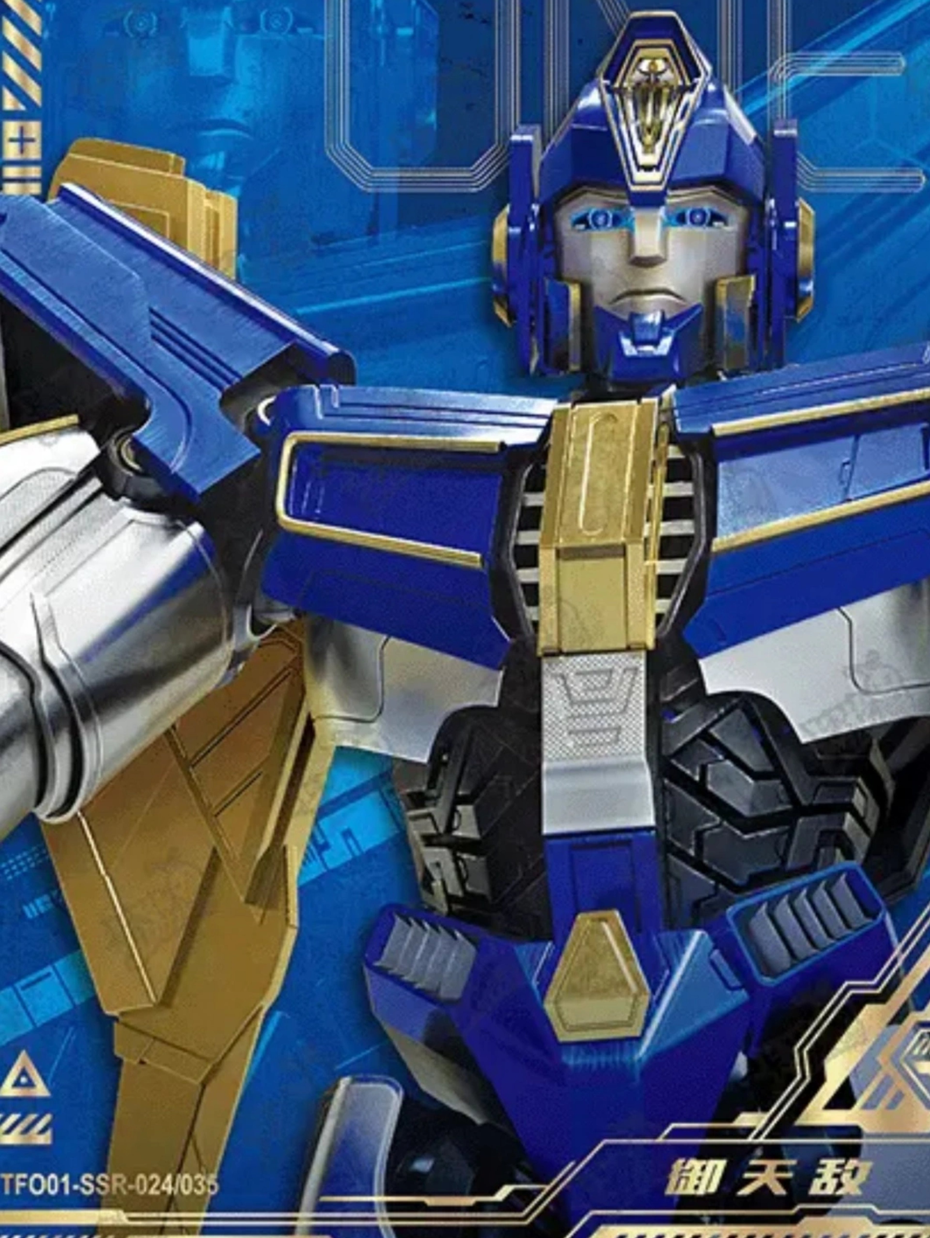A large, powerful Cybertronian robot in blue and gold armor