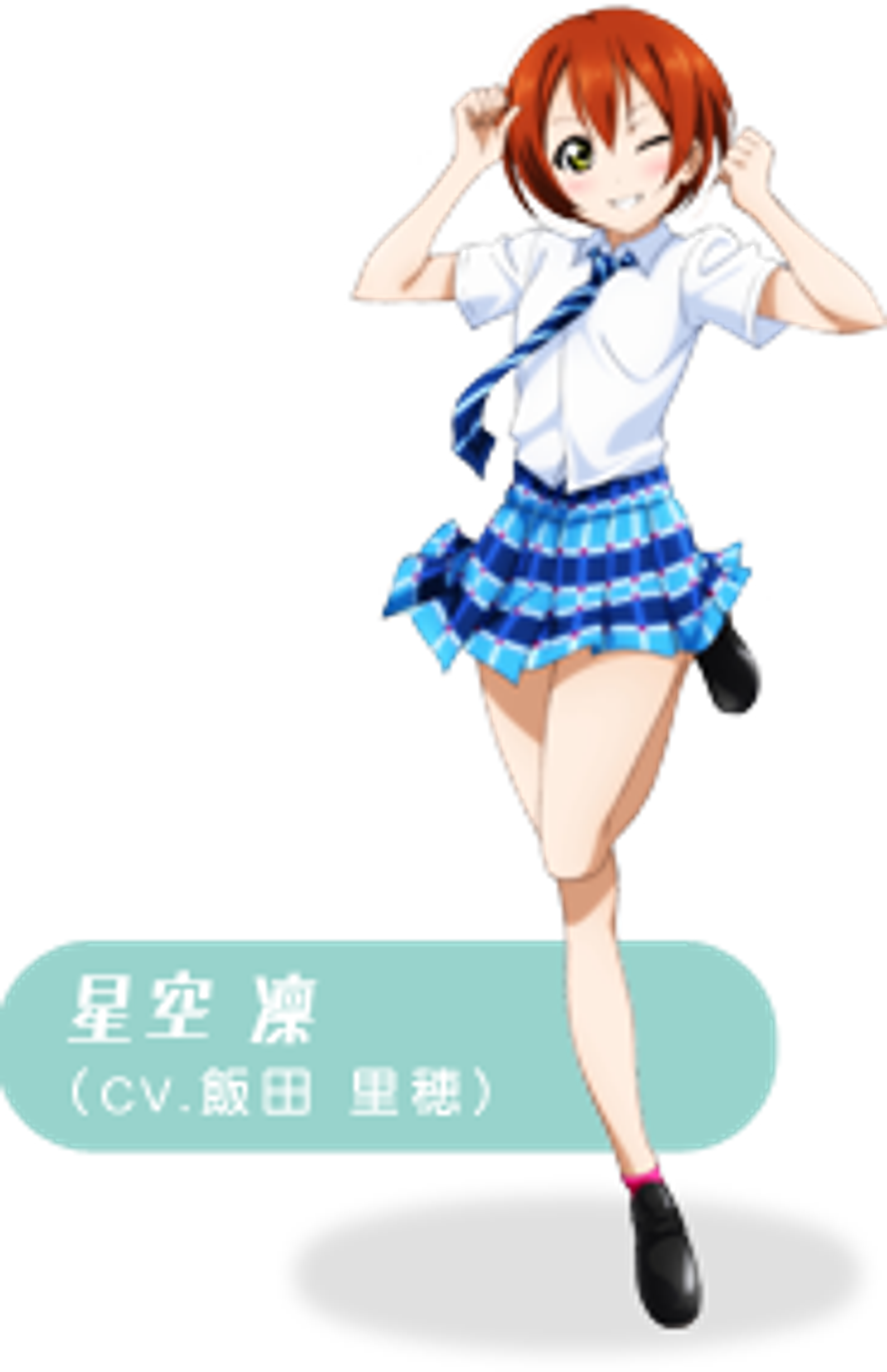 An anime-style character with orange hair in pigtails, wearing a white shirt, blue and white striped skirt, and black boots, posing playfully.