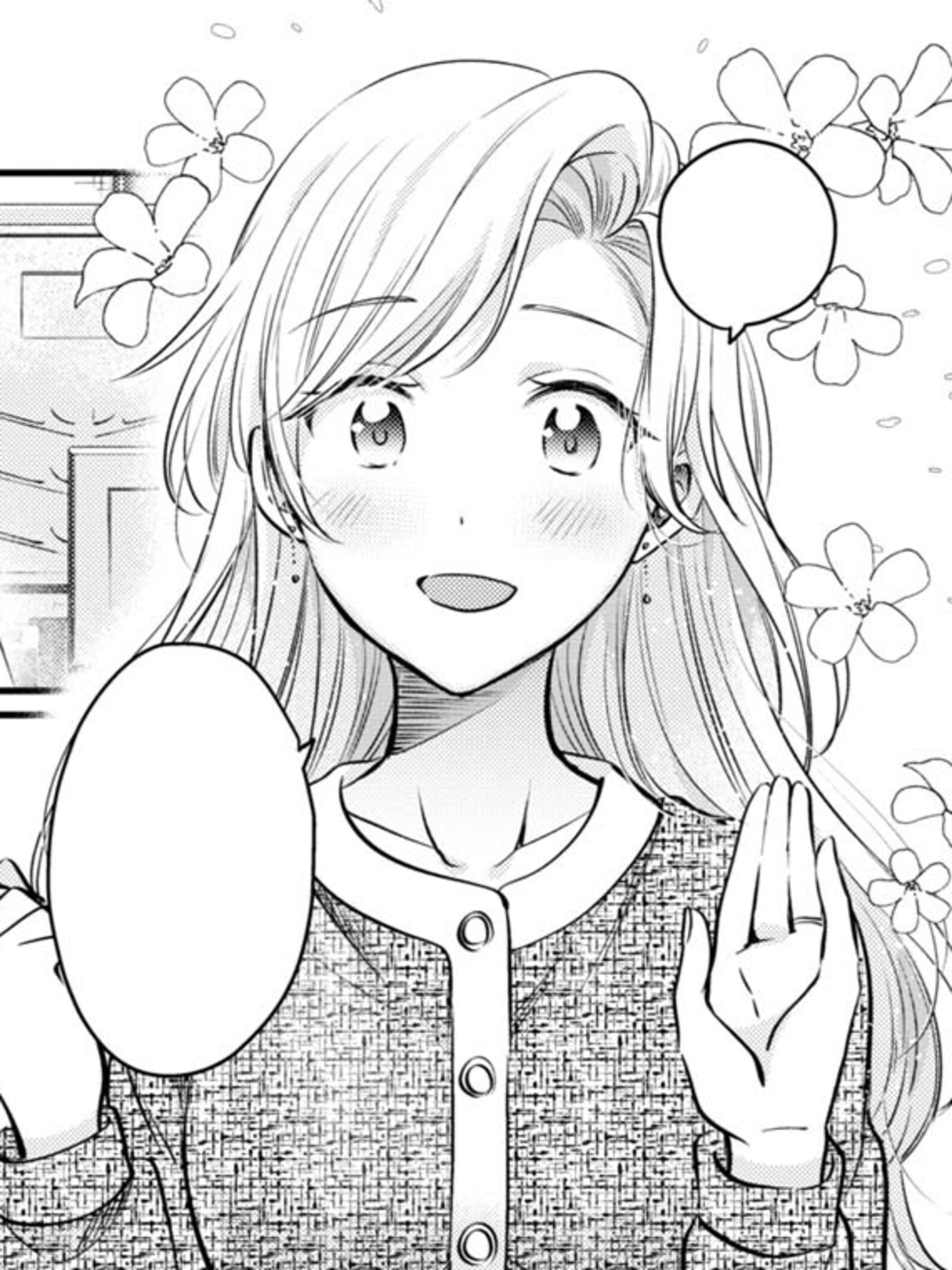 A young woman with long, light-colored hair wearing a jacket over a dress