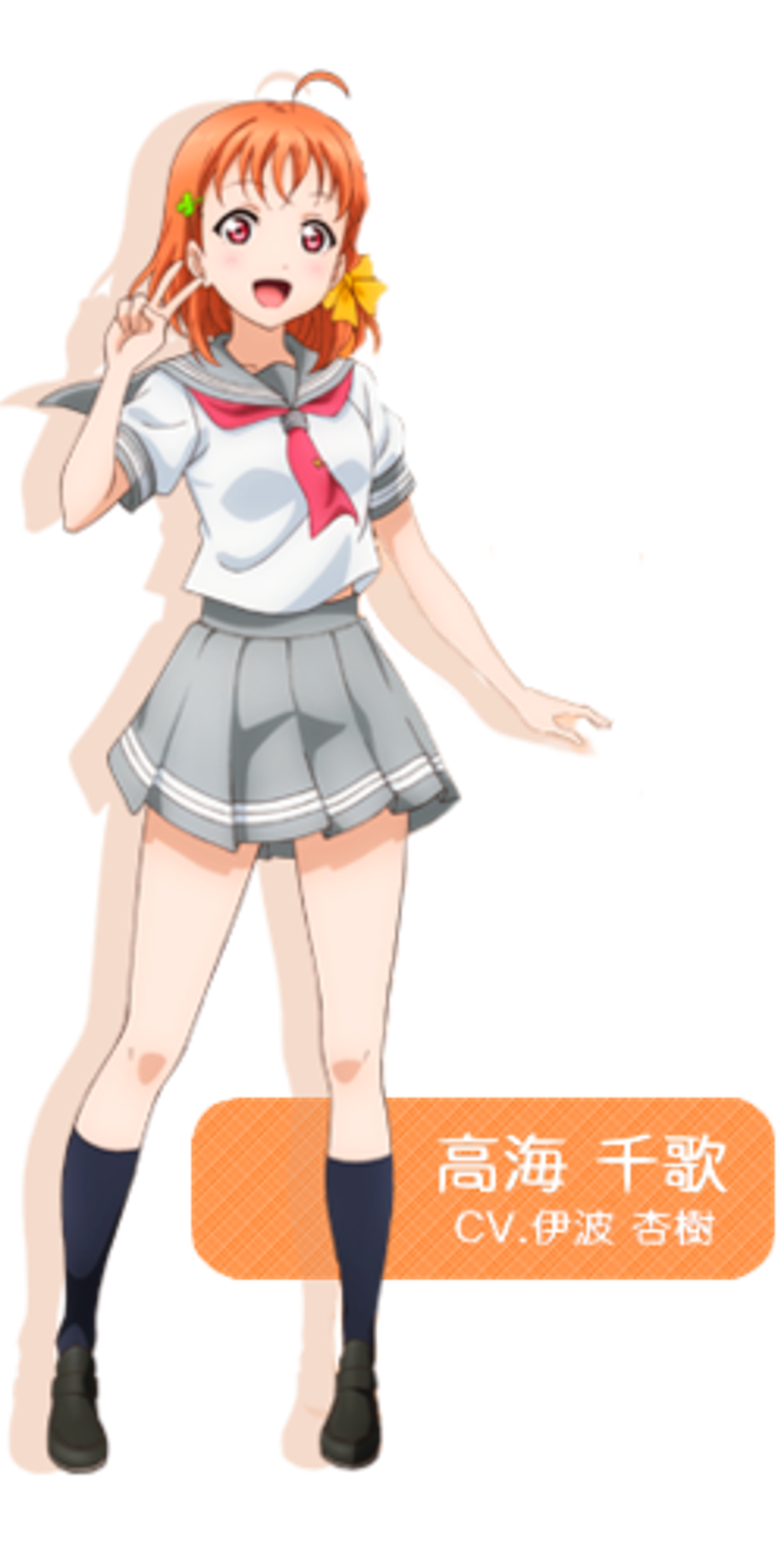 An anime-style character with orange hair in twin buns, wearing a white school uniform and making a peace sign gesture.