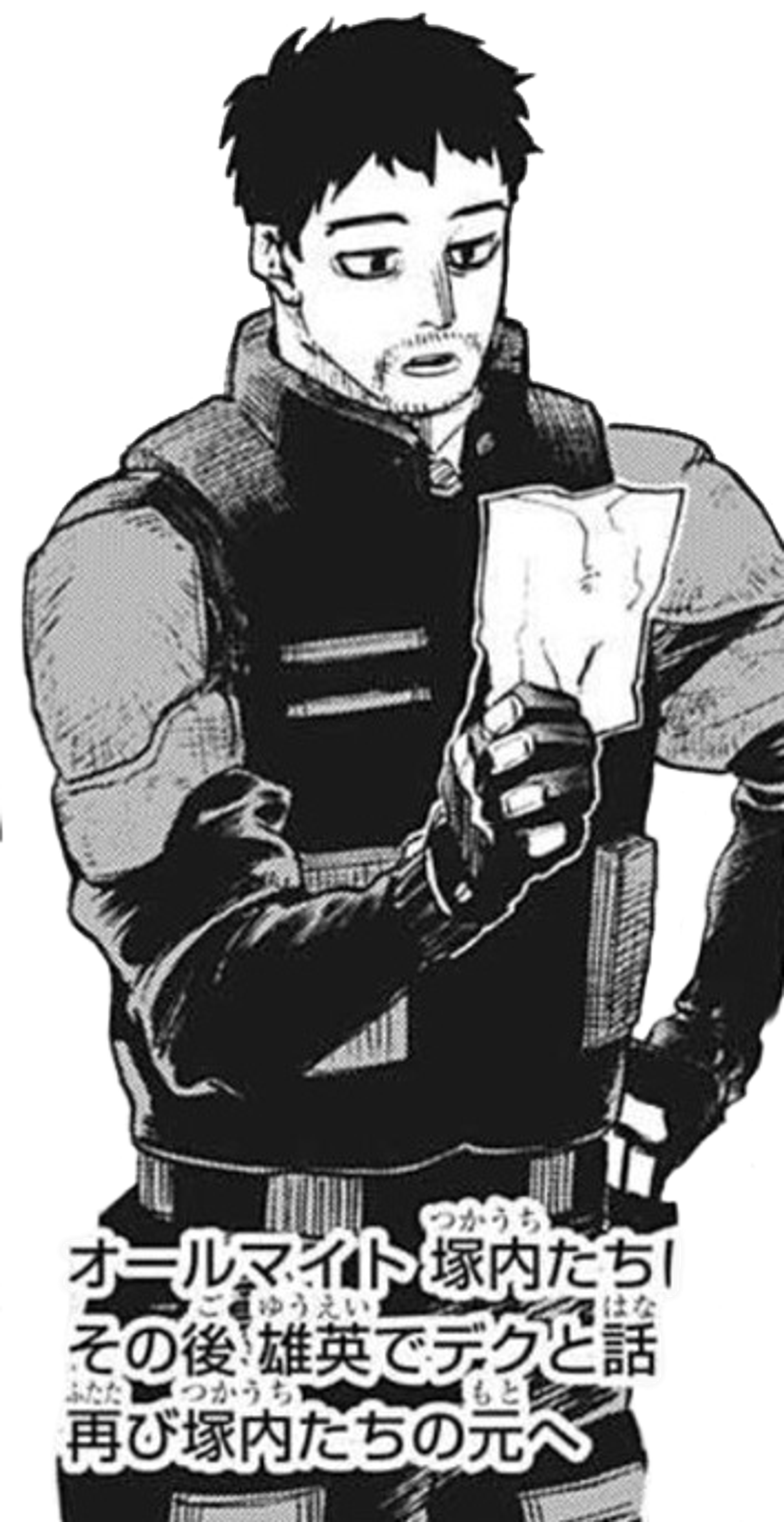 A serious-looking male detective character with short black hair and rectangular black eyes, wearing a tan overcoat and matching hat, a black suit, and a green tie.