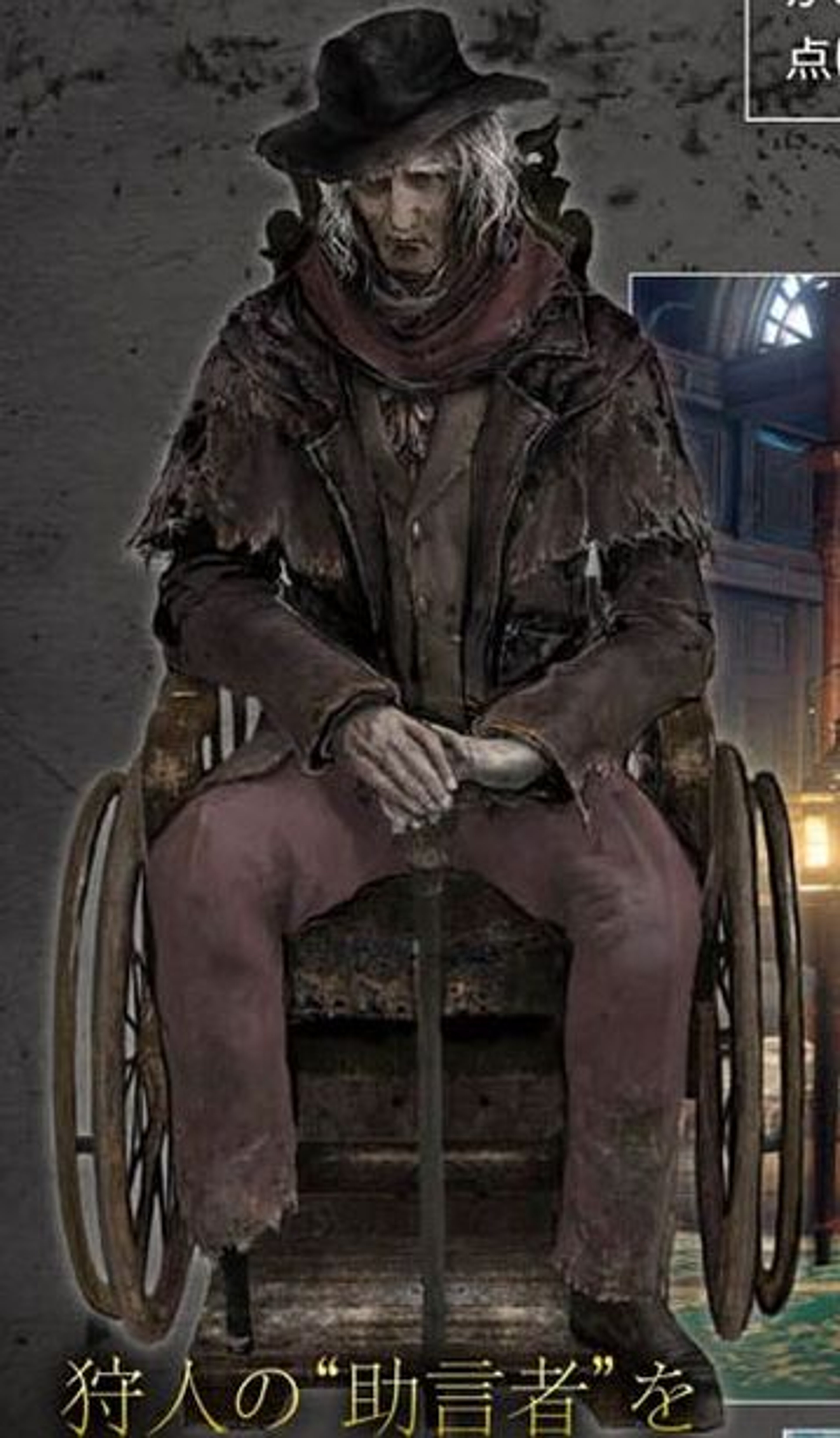 An elderly man in a wheelchair with a peg leg, wearing a black hat and brown leather jacket.