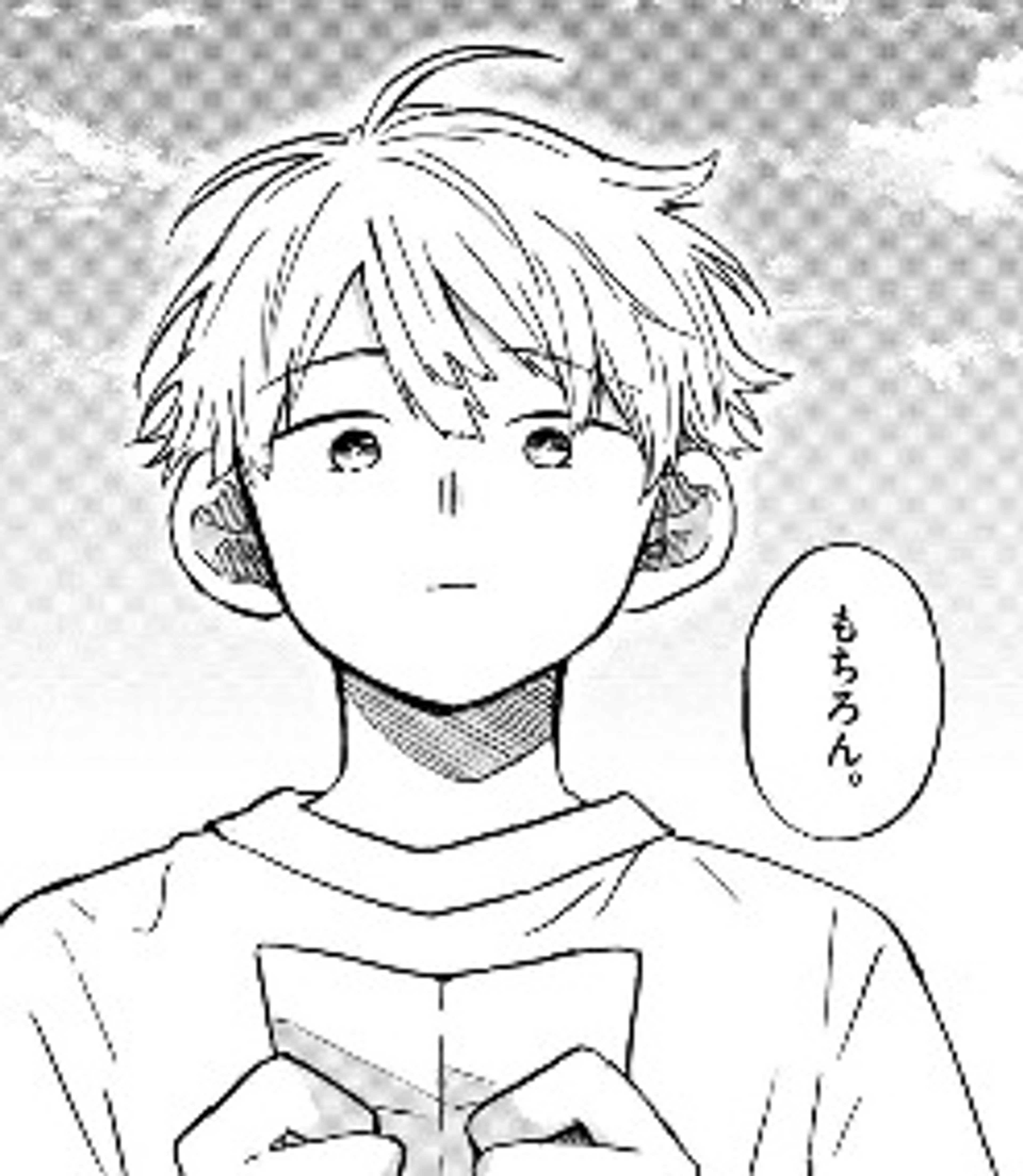 A young male character with light brown hair and a thoughtful expression, wearing a school uniform.