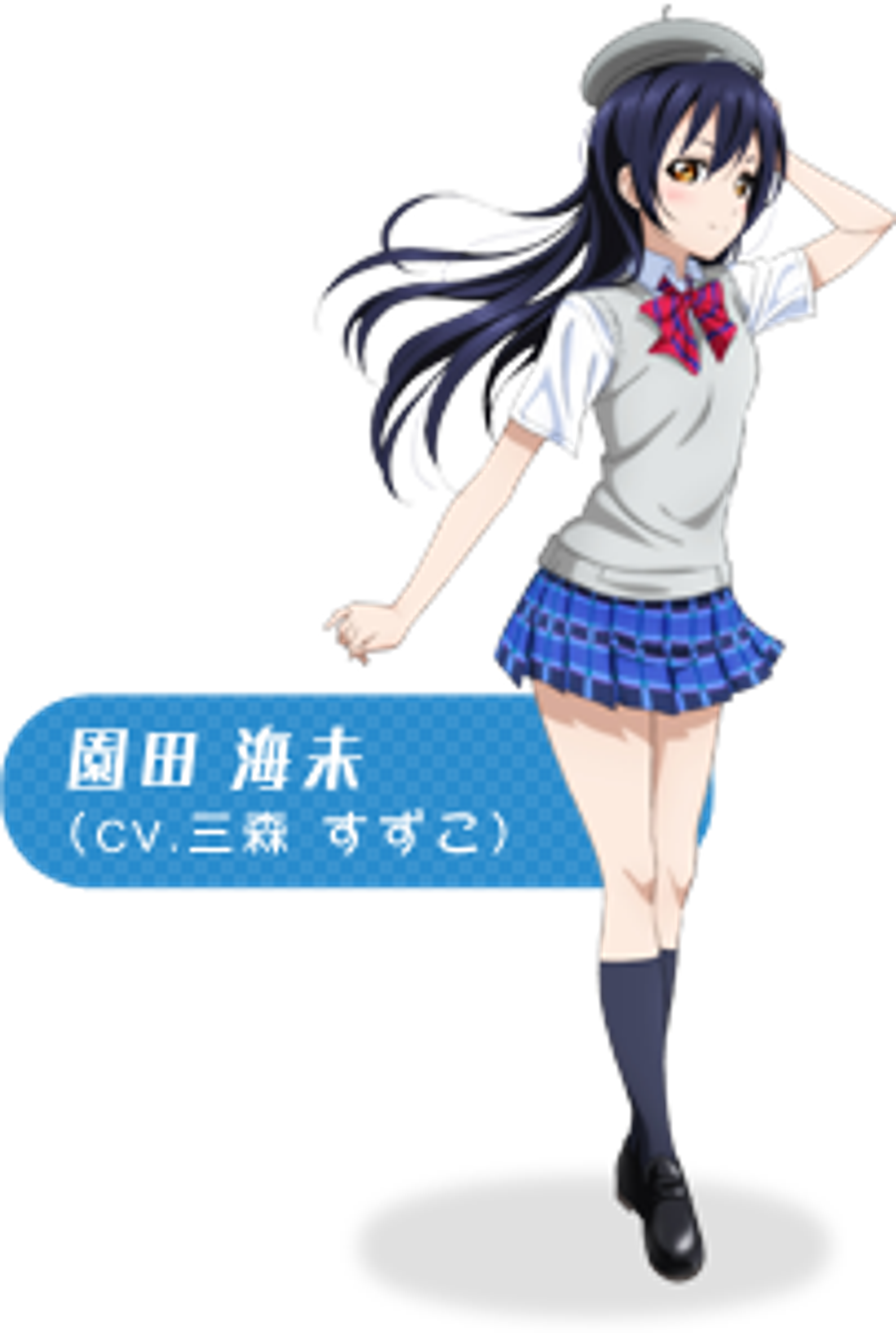An anime-style character with long blue hair wearing a school uniform