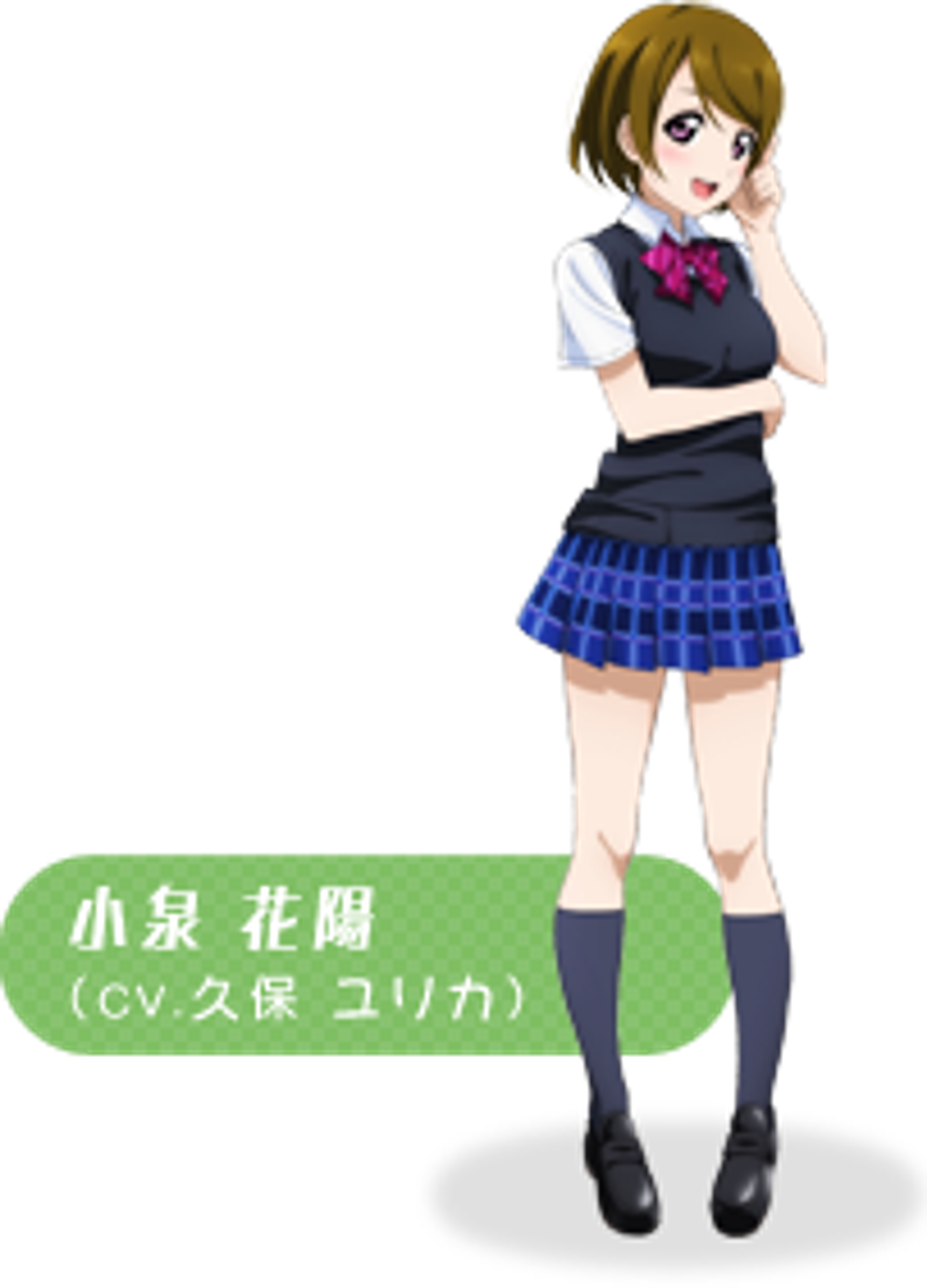 An anime-style girl in a school uniform with a shy expression