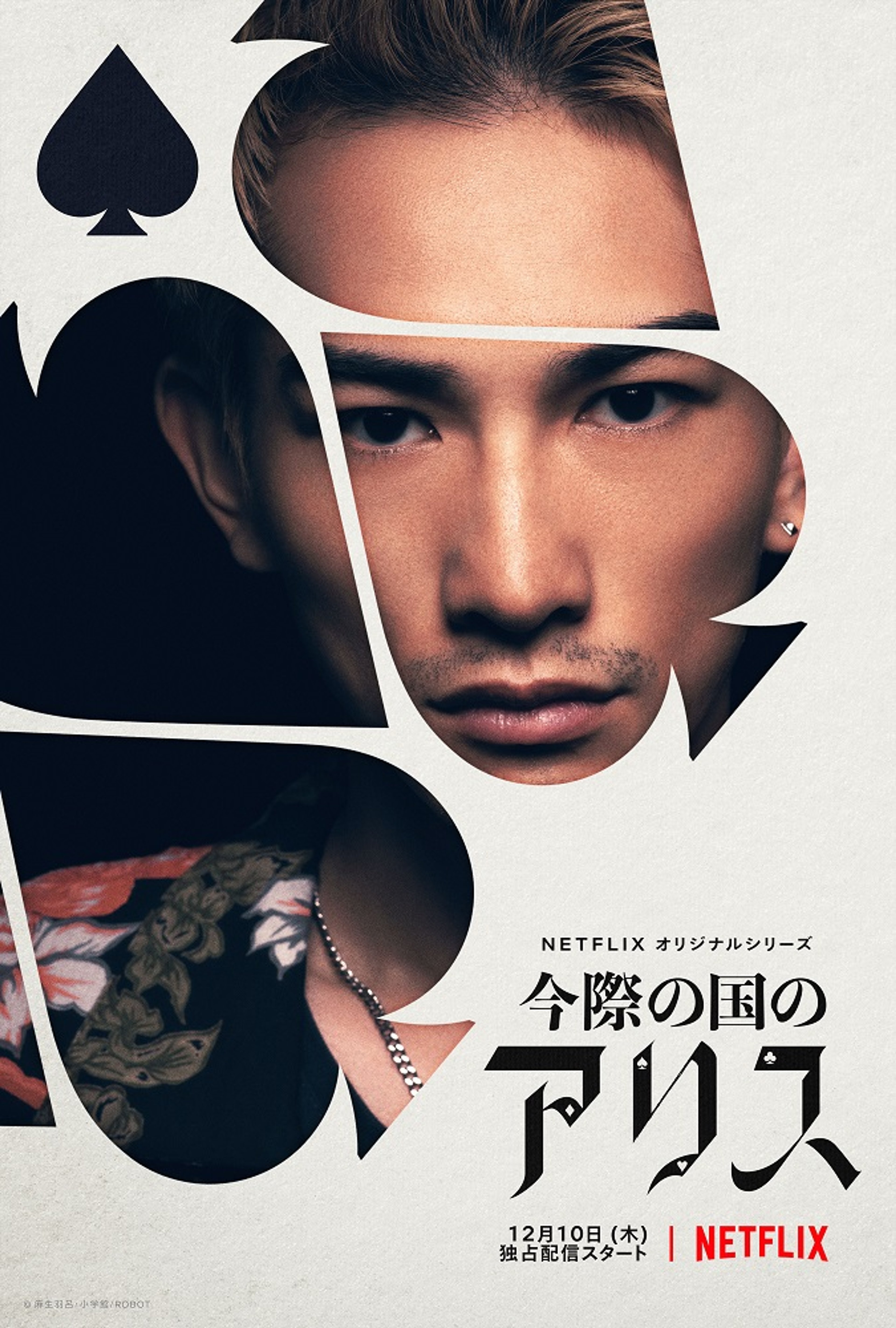 A stylized portrait of a young man with bleached-blond hair and brown eyes