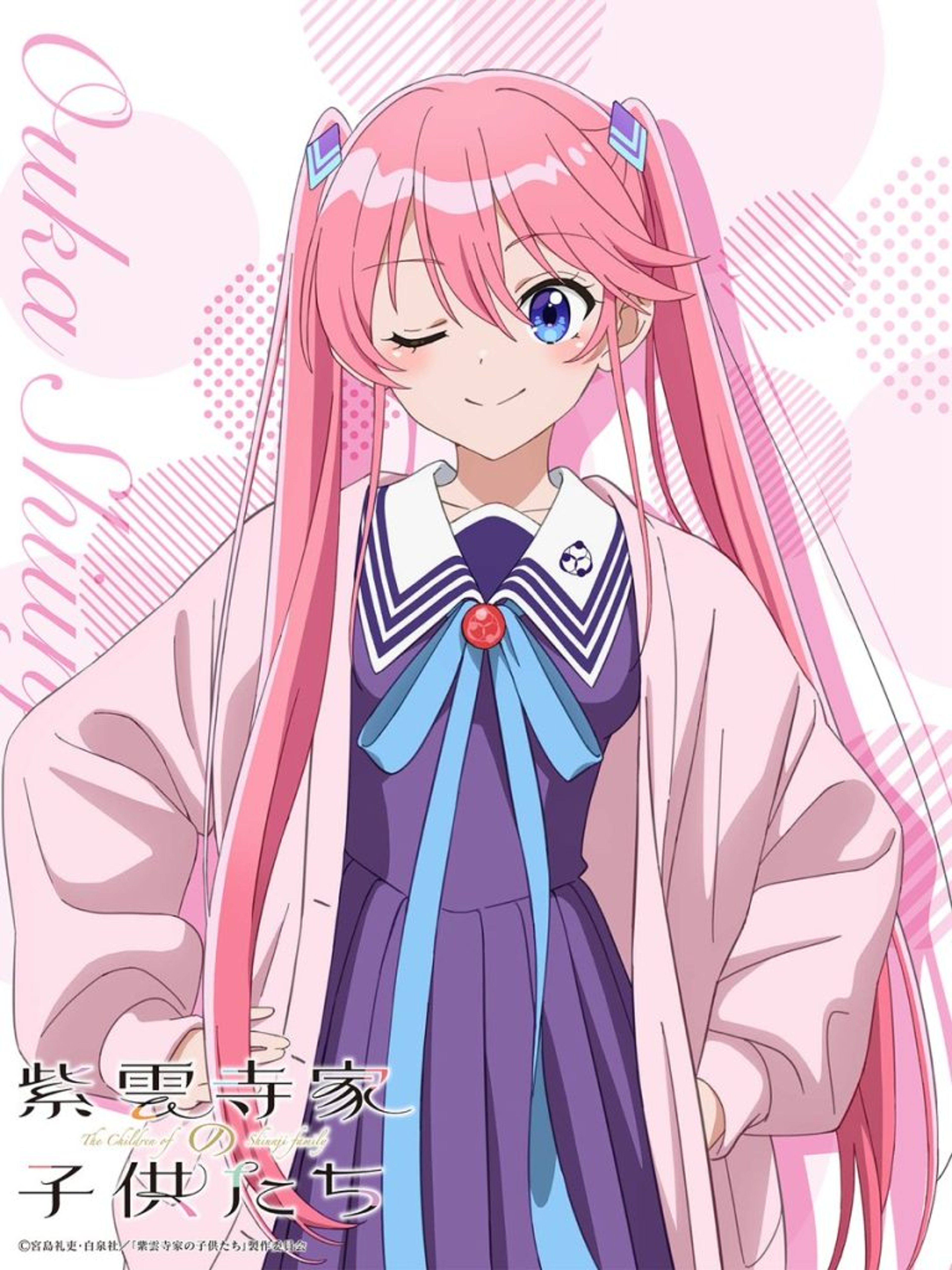 A young woman with pink twin ponytails in a school uniform