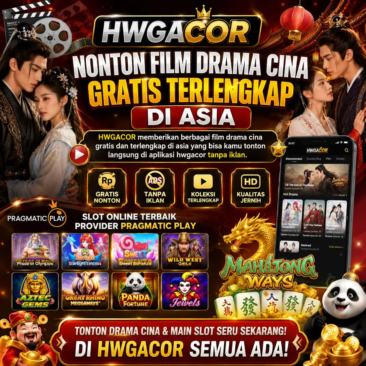 HWGACOR