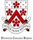 Dulwich College Beijing