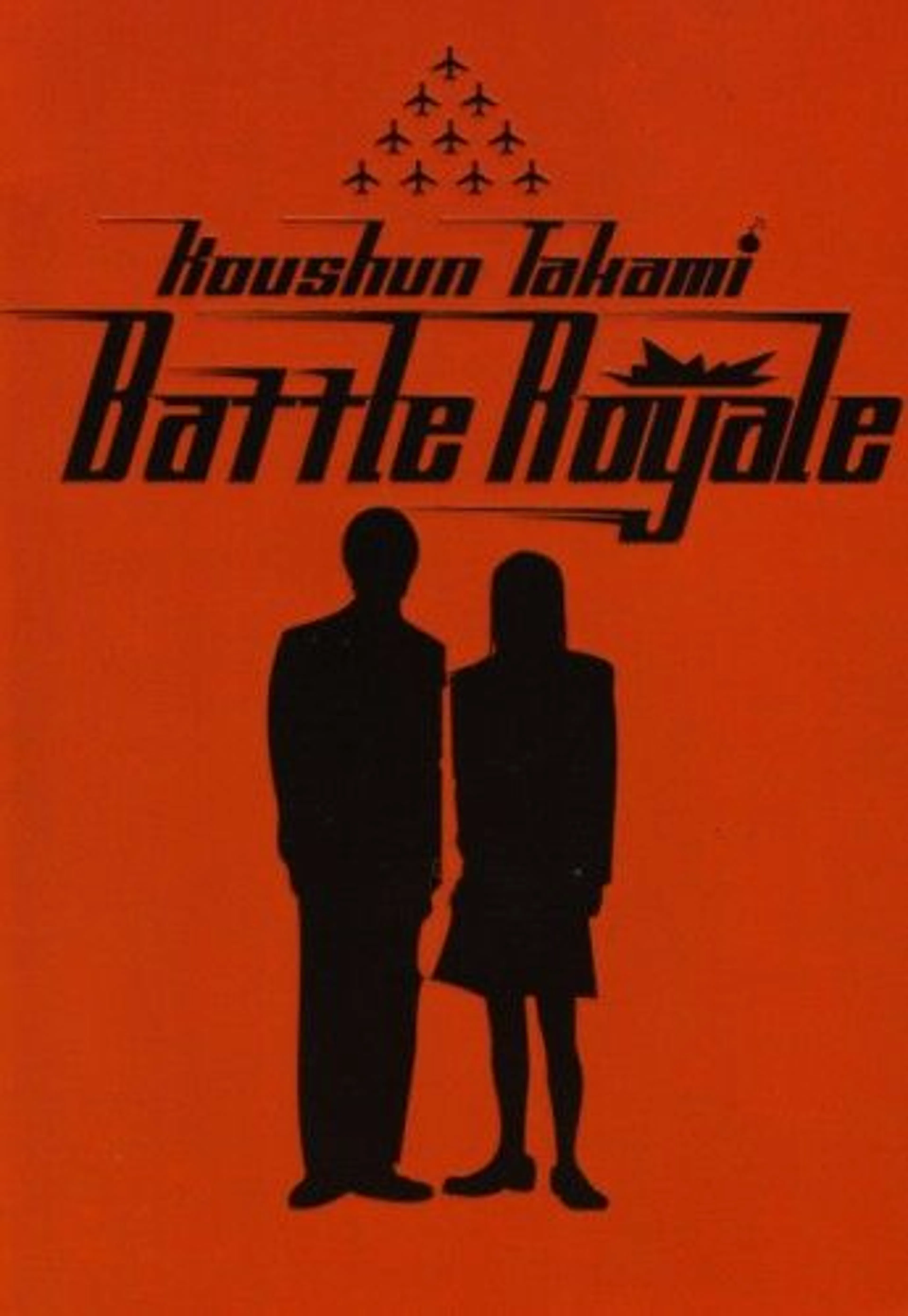 cover of Battle Royale