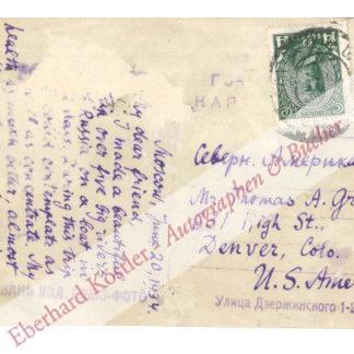 Prokofieff (Prokofjew) Prokofieff (Prokofjew)