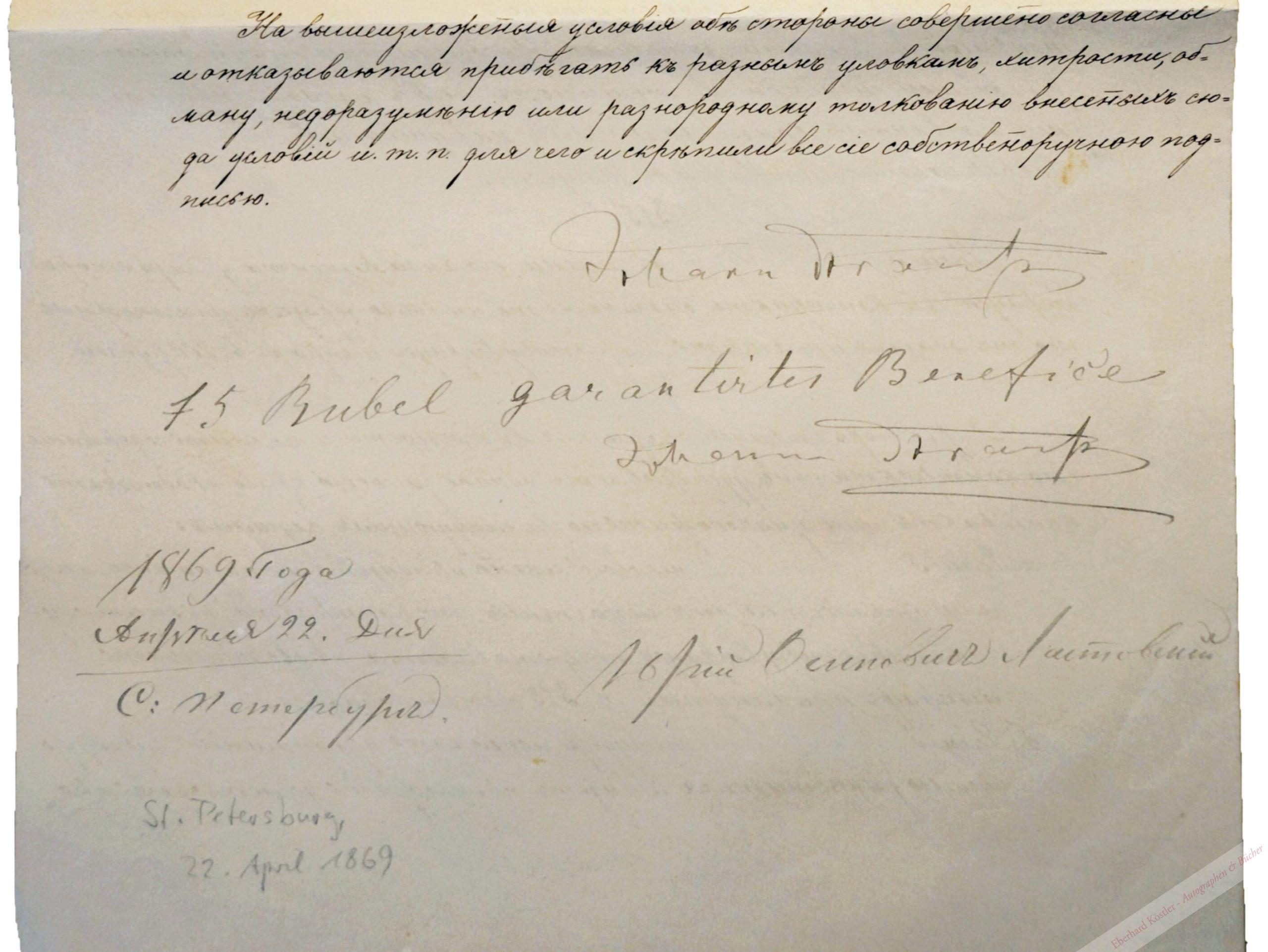 Strauss, Johann (Sohn), Komponist und Dirigent (1825-1899). – Bild 4 Strauss, Johann (Sohn), Komponist und Dirigent (1825-1899). – Bild 4