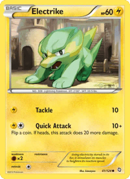 Electrike