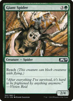 Giant Spider