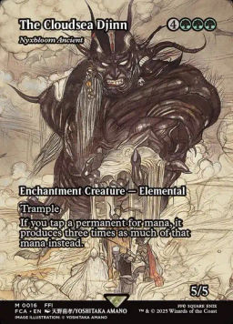 Nyxbloom Ancient