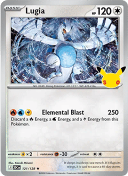 Lugia