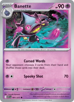 Banette