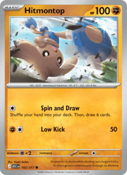 Hitmontop