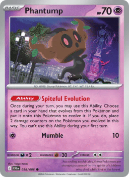 Phantump