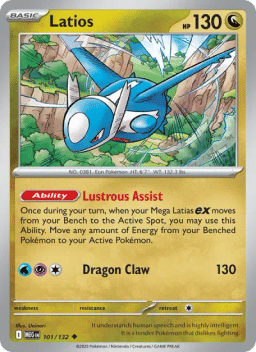 Latios