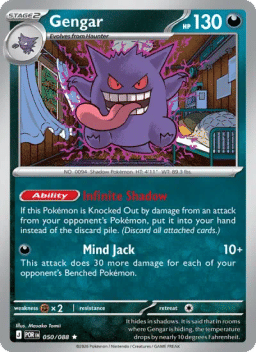 Gengar