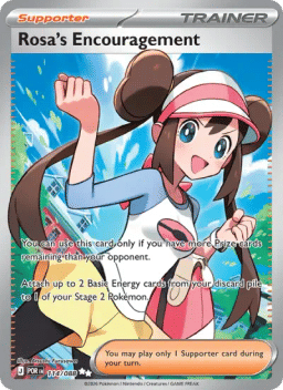 Rosa's Encouragement