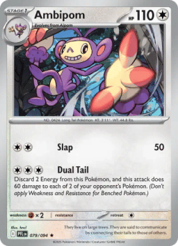 Ambipom