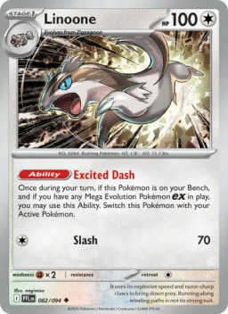 Linoone