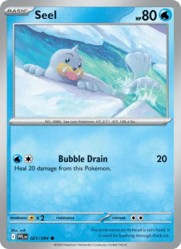 Seel