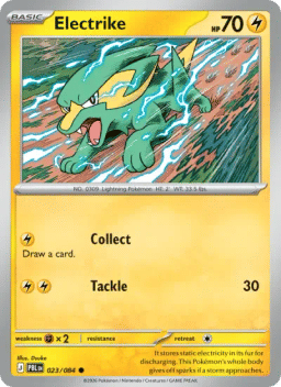 Electrike