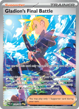 Gladion's Final Battle