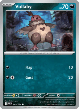 Vullaby