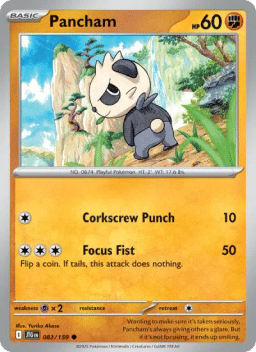 Pancham