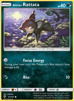 Alolan Rattata