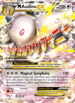 M Audino EX