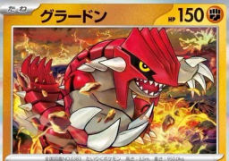 Groudon