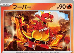 Magmar