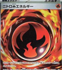 Nitro Fire Energy