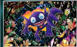Sableye