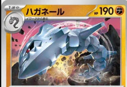 Steelix