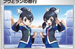Tate & Liza's Training