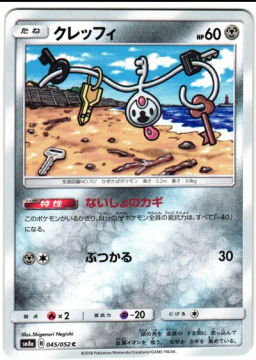 Klefki