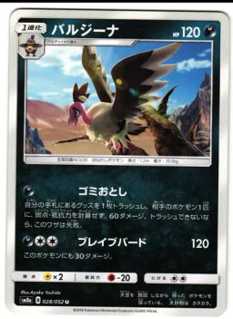 Mandibuzz