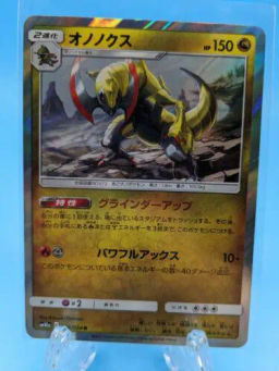 Haxorus