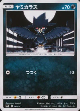 Murkrow