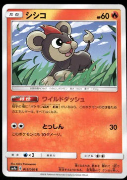 Litleo