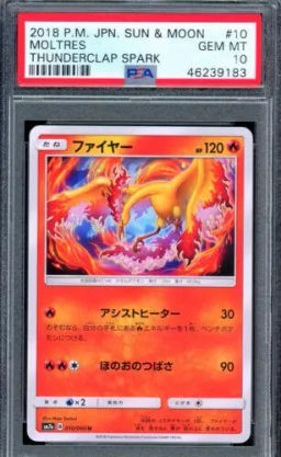 Moltres