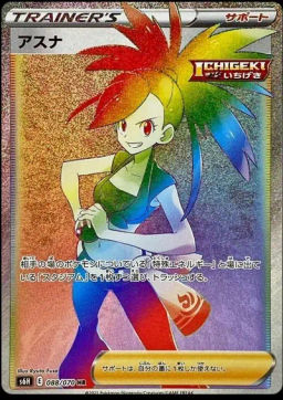 Flannery
