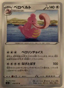 Lickilicky
