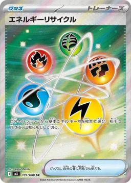 Energy Recycler